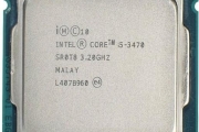 CPU INTEL i5-3470 3.20Ghz 4C 6MB FCLGA1155