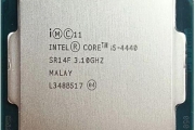 CPU INTEL i5-4440 3.10Ghz 4C 6MB LGA1150
