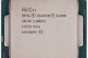 CPU INTEL CELERON G1840 2.80Ghz 2C 2MB LGA1150