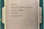 CPU INTEL i3-4160T 3.10Ghz 2C 3MB LGA1150