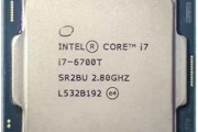 CPU INTEL i7-6700T 2.80Ghz 4C 8MB LGA1151