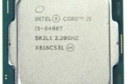 CPU INTEL i5-6400T 2.20Ghz 4C 6MB LGA1151