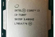 CPU INTEL i3-7100T 3.40Ghz 2C 3MB LGA1151
